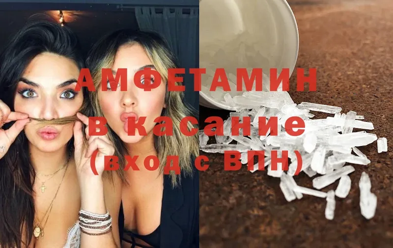 Amphetamine 98%  площадка телеграм  Октябрьский 