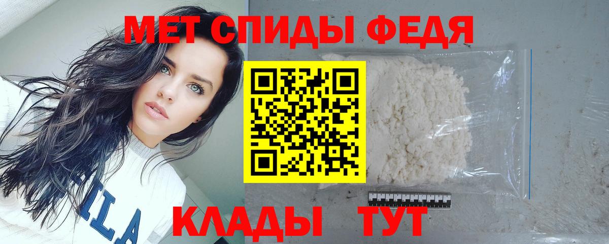 АМФЕТАМИН 98% Октябрьский