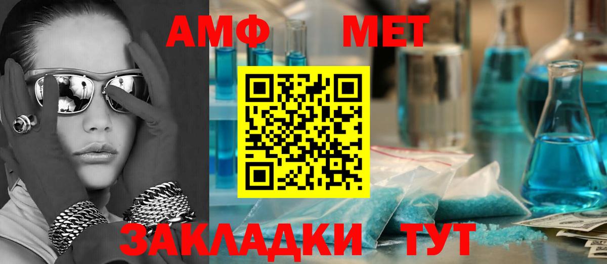 darknet клад  Вход с VPN  blacksprut ССЫЛКА  Октябрьский  АМФЕТАМИН  Амфетамин VHQ 