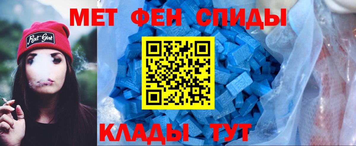 АМФЕТАМИН  Октябрьский  Амфетамин Розовый 