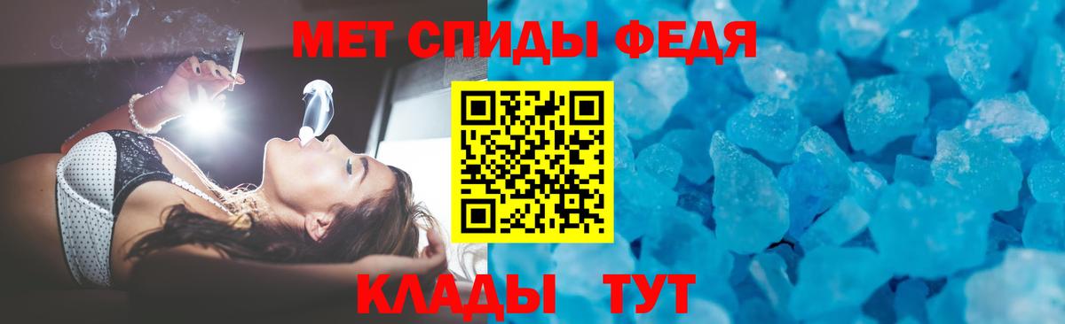 APVP СОЛЬ   Конопля  Меф   Октябрьский  Гашиш  MDMA  МЕТ 