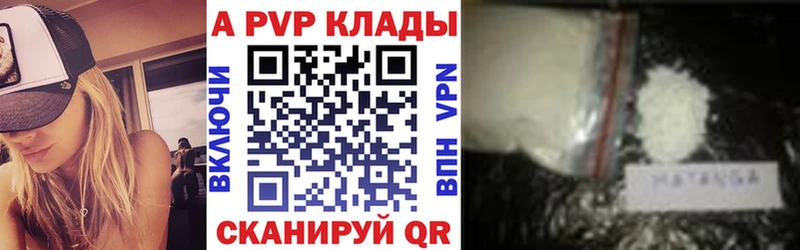 A-PVP СК  Октябрьский 