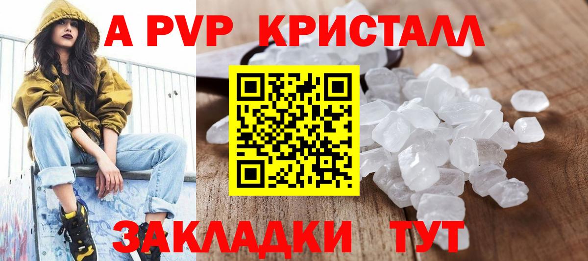 Октябрьский  Альфа ПВП  Вход с VPN  APVP VHQ  Alpha-PVP СК  Альфа ПВП СК КРИС 