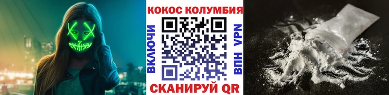 Кокаин FishScale  Октябрьский 