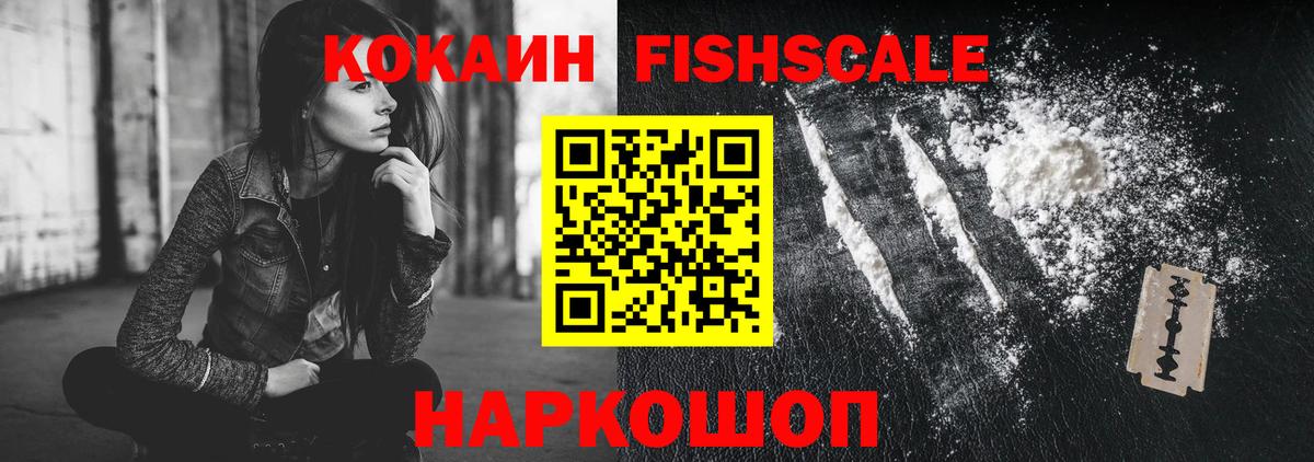 Cocaine Columbia  Cocaine 99%  купить наркоту  Октябрьский  Вход с VPN 