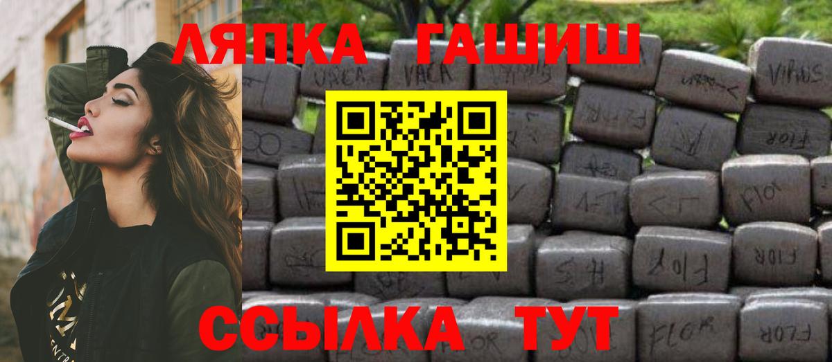 Октябрьский  ГАШ hashish  Вход с VPN 
