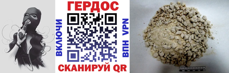 ГЕРОИН Афган  Октябрьский 