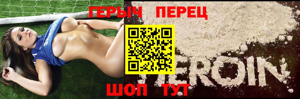 Героин Афган  Вход с VPN  Октябрьский 