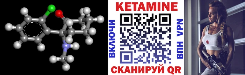 где продают   Октябрьский  hydra сайт  Кетамин VHQ 