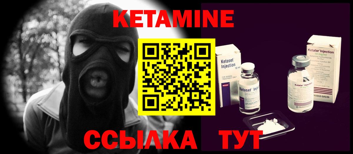 Октябрьский  Кетамин VHQ  Кетамин VHQ  Вход с VPN 