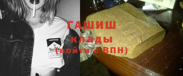 МДМА Волгодонск