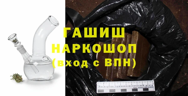 кокаин VHQ Уссурийск