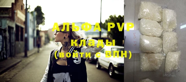 кристаллы Великий Новгород