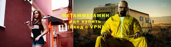 винт Новочеркасск