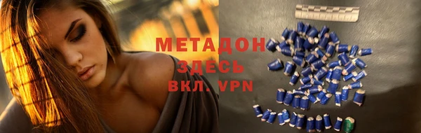 мет Медногорск