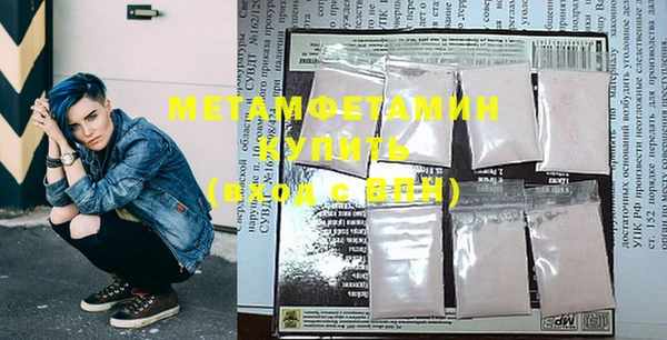 МДМА Волгодонск