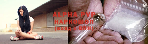 каннабис Братск