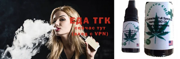 кокаин VHQ Уссурийск