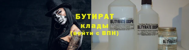 кокаин VHQ Уссурийск