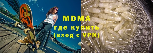 винт Новочеркасск
