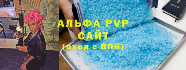 тгк Мегион