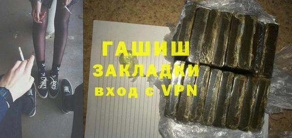 кокаин VHQ Уссурийск