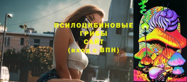 кокаин VHQ Уссурийск