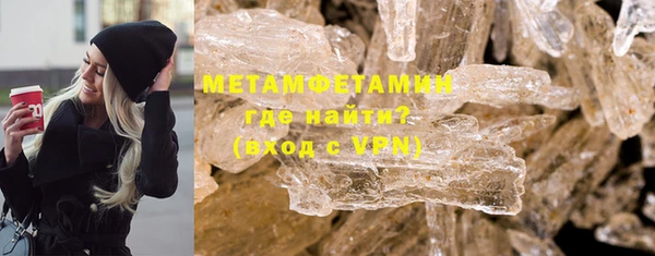 МДМА Волгодонск