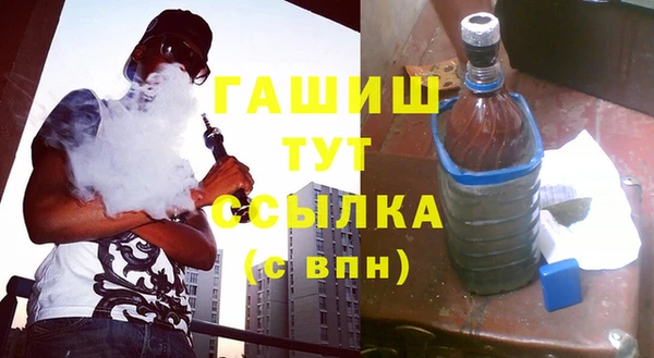 кристаллы Великий Новгород