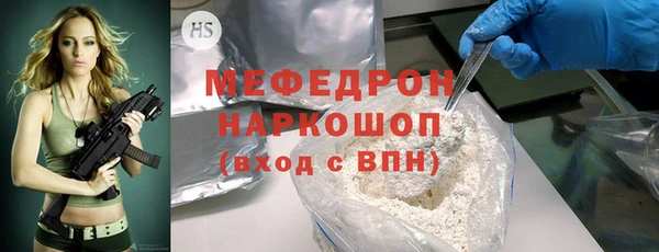 тгк Мегион