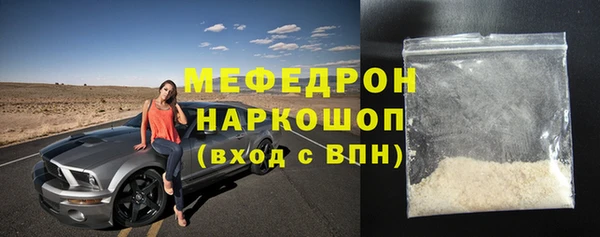 МДМА Волгодонск