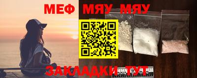 мет Бузулук