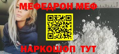 тгк Ирбит