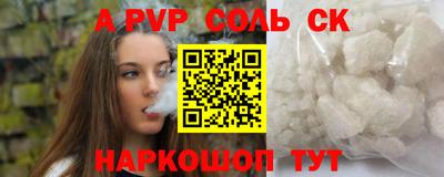 мет Бузулук