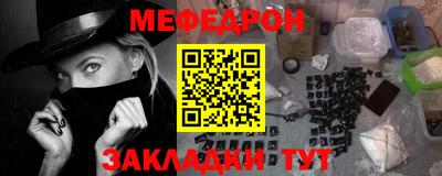 альфа пвп Ипатово