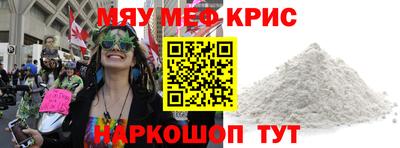 мет Бузулук