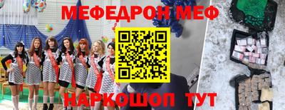 мет Бузулук