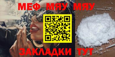 тгк Ирбит