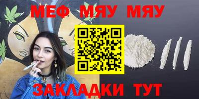 мет Бузулук