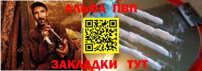 таблы Будённовск