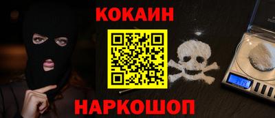 альфа пвп Ипатово