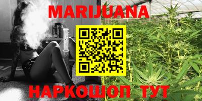 таблы Будённовск