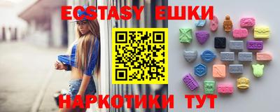 альфа пвп Ипатово