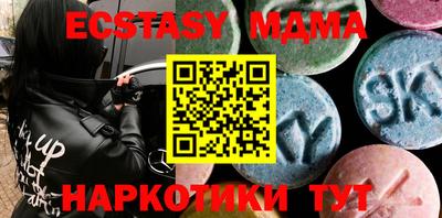 альфа пвп Ипатово