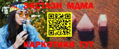 ECSTASY Изобильный