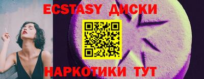альфа пвп Ипатово