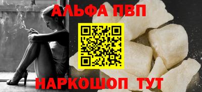 таблы Будённовск