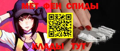альфа пвп Ипатово