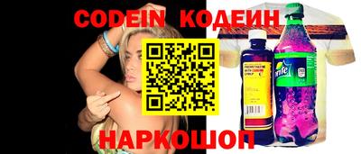 альфа пвп Ипатово
