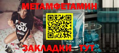 мет Бузулук